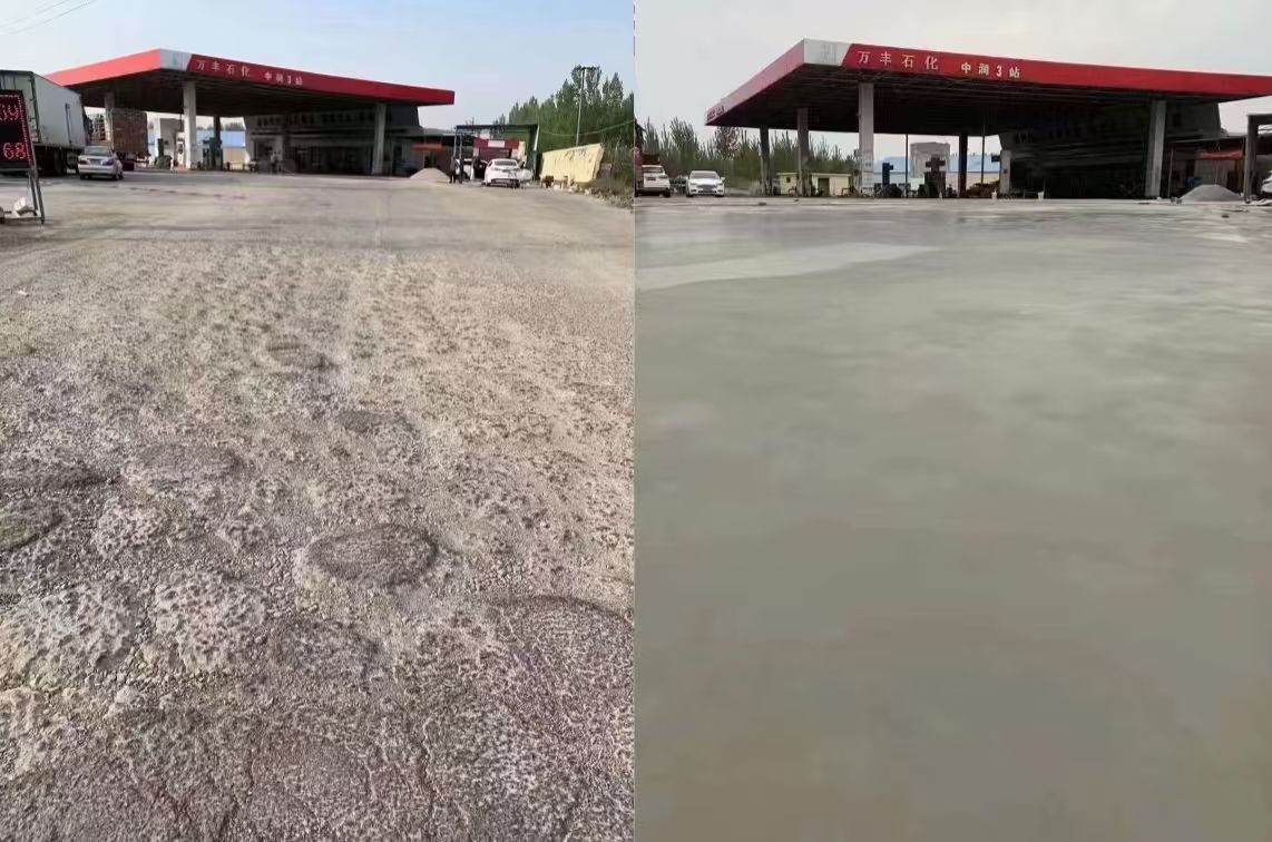 西陵水泥道路抢修料 混凝土地面修补砂浆