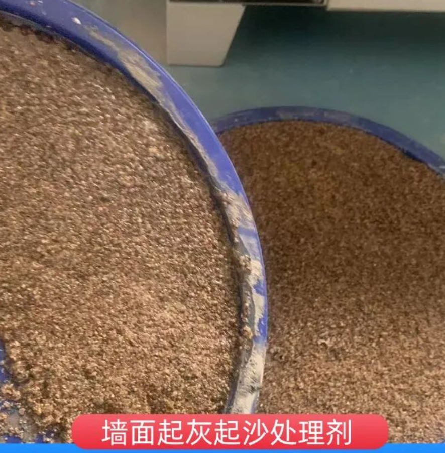西陵墙面起灰起沙处理硬化剂工作原理